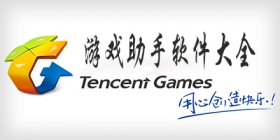 游戏助手软件大全