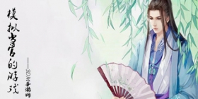 古代当官游戏大全