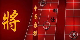 象棋游戏合集