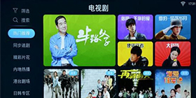 电视剧软件大全