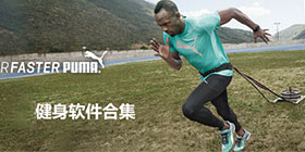 健身类软件大全