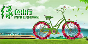 自行车软件大全