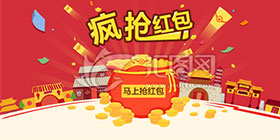 自动抢红包软件大全