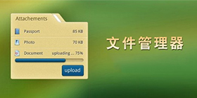 文件管理软件合集