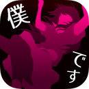 犯人就是我 中文版手游app
