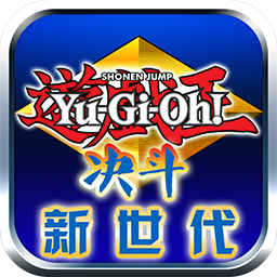 游戏王：决斗新世代 汉化版手游app
