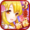 巴拉拉魔法变身3手游app
