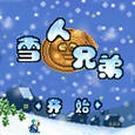 雪人兄弟2手游app