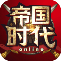 帝国时代天将手游app
