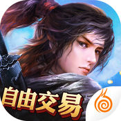 决战光明顶手游app