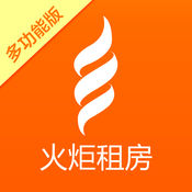 火炬租房手机软件app