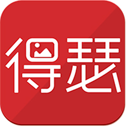 得瑟手机软件app