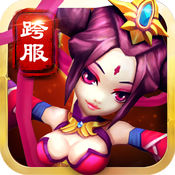 天天怼三国手游app