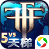 自由之战手游app