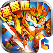 果宝三国手游app