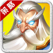 兽人之战手游app
