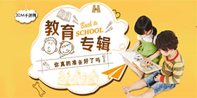 儿童教育类游戏合集