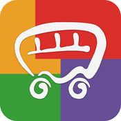 爱帮离线公交地铁手机软件app
