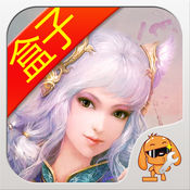 诛仙手游盒子 电脑版手游app