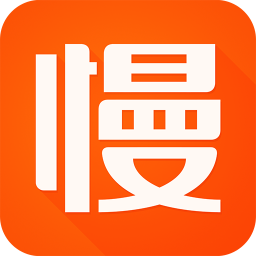 慢慢买 电脑版手机软件app