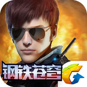 全民突击手游app