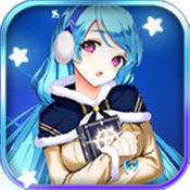 暴走少女手游app