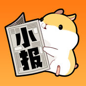 番薯小报手机软件app