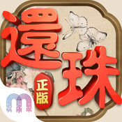 还珠格格手游app