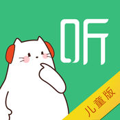 宝贝听故事手机软件app