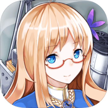 战舰少女R手游app