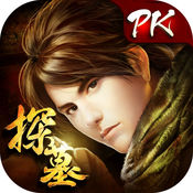 探墓风云手游app