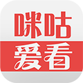 咪咕爱看 电脑版手机软件app