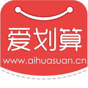 爱划算手机软件app