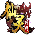仙灵外传手游app