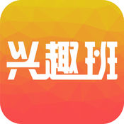兴趣搬手机软件app