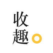 收趣手机软件app