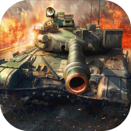 装甲突袭 电脑版