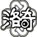 洛奇移动版手游app