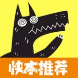 王牌狼人杀手游app