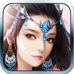 御剑凌仙手游app