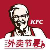 肯德基手机软件app