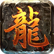 赤月屠龙OL手游app