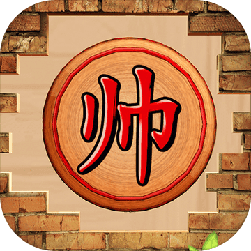 这不是象棋手游app