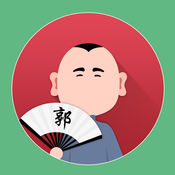 郭德纲于谦相声合集手机软件app