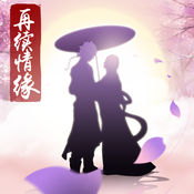 天剑诀后传手游app