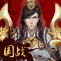 大凉战国传手游app