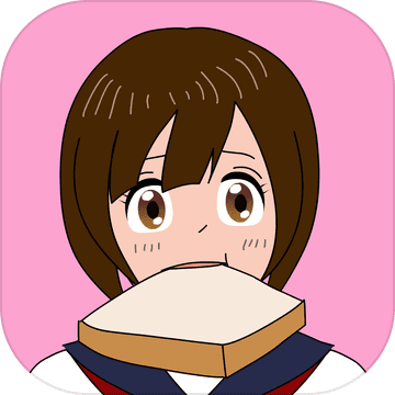 烤面包的女孩手游app