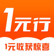 一元行手机软件app