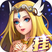 童话幻想手游app