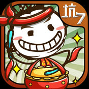 史上最坑爹的游戏7手游app